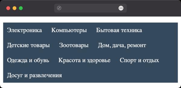 Как запретить перенос текста?