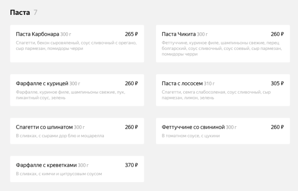 Обзор: колдунщики Яндекса и как в них попасть Обзор: колдунщики Яндекса и как в них попасть