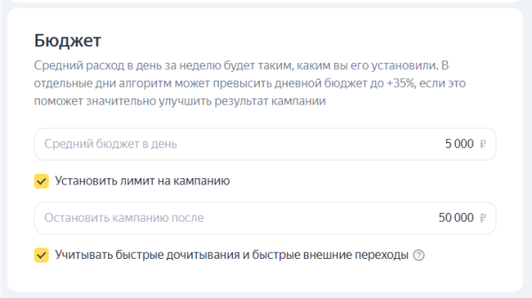 Чем полезны бизнесу ПромоСтраницы Яндекса и как настроить кампанию Чем полезны бизнесу ПромоСтраницы Яндекса и как настроить кампанию