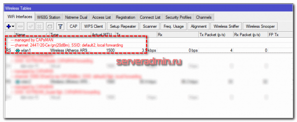 Бесшовный wifi роуминг с помощью capsman в Микротик