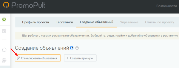 Как подготовить таргетированную рекламу в соцсетях к Черной пятнице
