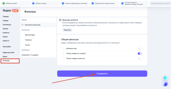 Яндекс KIT: новый конструктор интернет-магазинов от Яндекса