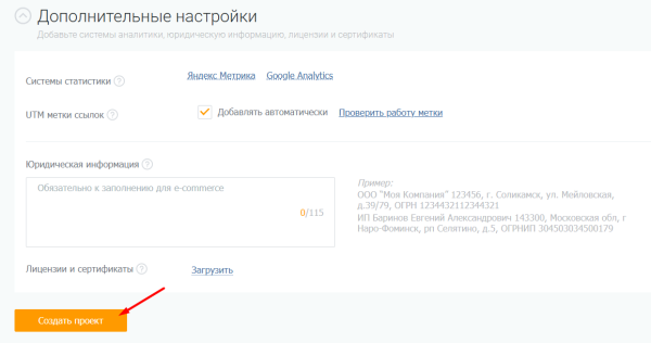 Как подготовить таргетированную рекламу в соцсетях к Черной пятнице
