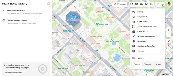 Что такое Яндекс Карты Что такое Яндекс Карты