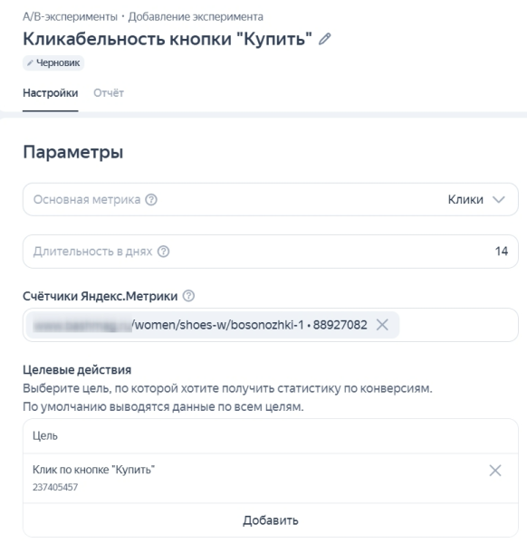 Как повысить CTR в Яндекс Директе: обзор практических способов