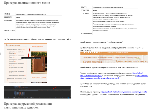 Старый конь борозды не испортит: на что (все еще) способен двадцатилетний сайт Старый конь борозды не испортит: на что (все еще) способен двадцатилетний сайт