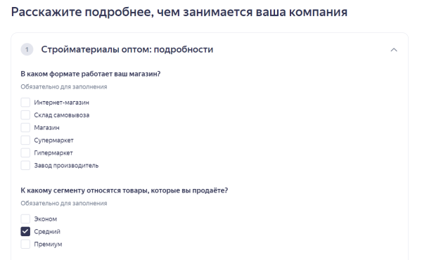 Как рекламироваться на Яндекс Картах [инструкция + чек-лист]