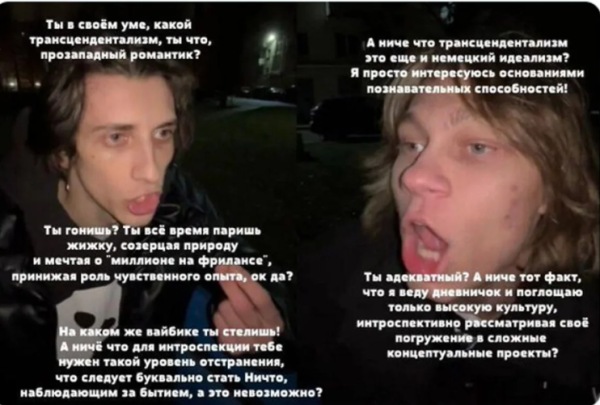 Главные интернет-мемы 2025 года: «Итальянский брейнрот» против «Эффекта Долиной»
Главные интернет-мемы 2025 года: «Итальянский брейнрот» против «Эффекта Долиной»