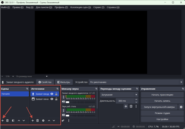 Как провести прямой эфир в ВКонтакте Как провести прямой эфир в ВКонтакте