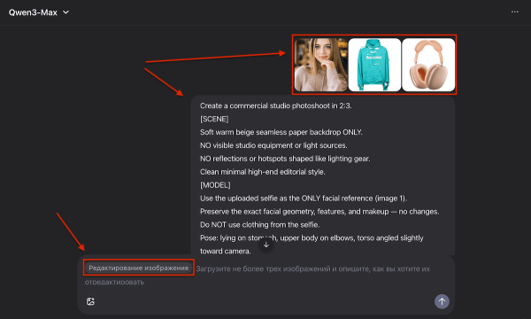 
Alibaba выпустила Qwen-Image-Edit-2511 &mdash; обновлённый ИИ-генератор изображений
