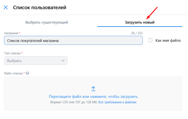 Как подготовить таргетированную рекламу в соцсетях к Черной пятнице