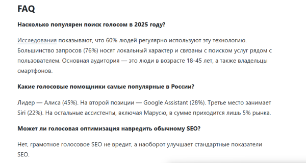 Как выжить SEO в эпоху ИИ: главные тренды 2026 года