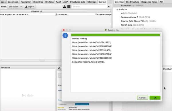Screaming Frog Seo Spider для парсинга сайта: подробная инструкция для новичков