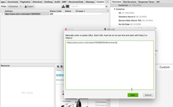 Screaming Frog Seo Spider для парсинга сайта: подробная инструкция для новичков