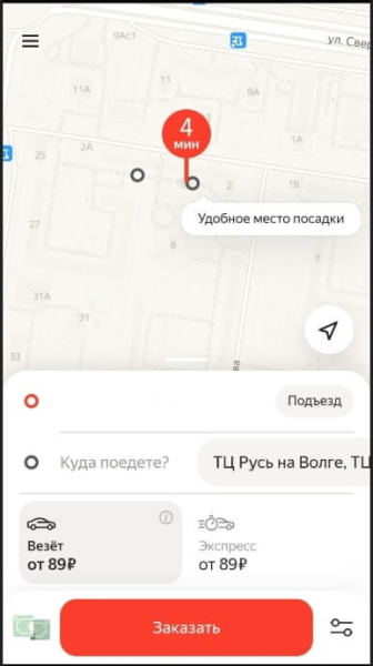ТОП-7 приложений для вызова такси с телефона (Android/iOS)
 
ТОП-7 приложений для вызова такси с телефона (Android/iOS)
