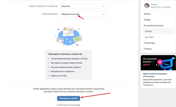 Карточка товара в ВК: размер фото, как сделать, добавить и красиво оформить
Карточка товара в ВК: размер фото, как сделать, добавить и красиво оформить