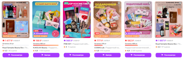 Как оформить фото для карточки товара на Wildberries