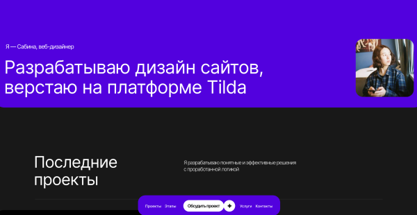 Типы веб-сайтов и для чего они нужны