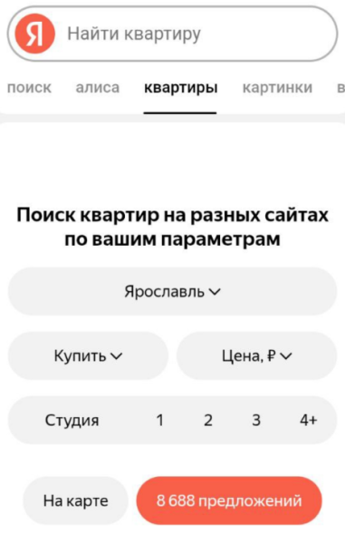 Обзор обновлений поиска Яндекса: генерация контента, режим рассуждений и вертикали Обзор обновлений поиска Яндекса: генерация контента, режим рассуждений и вертикали