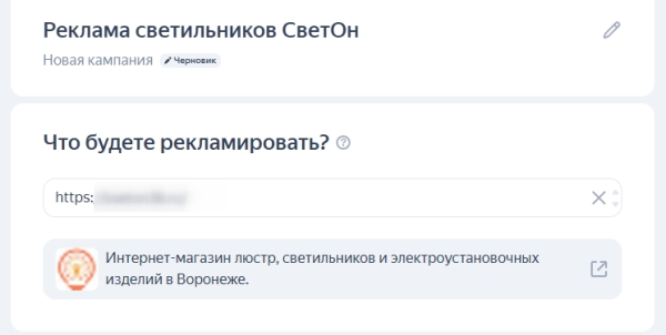 Реклама в РСЯ: как привлечь «горячую» аудиторию «холодной» сети: [пошаговая инструкция + чек-лист]