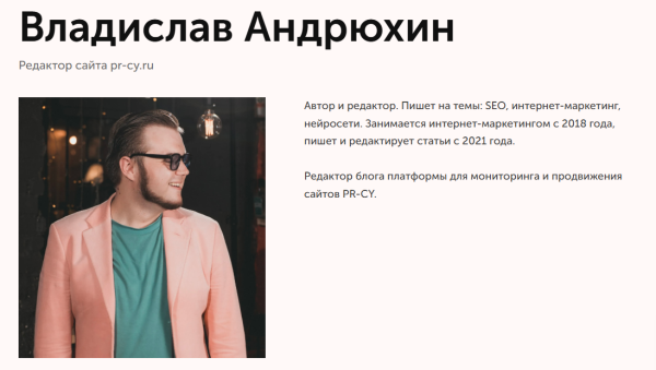 Как выжить SEO в эпоху ИИ: главные тренды 2026 года