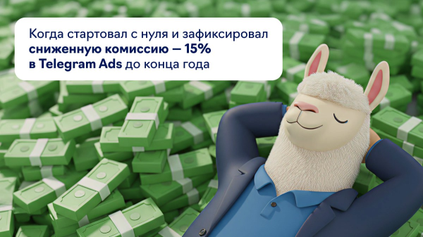 
Мемы как новый бизнес-инструмент: как брендам зарабатывать на вирусном эффекте						