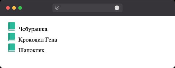 Как вместо символа маркера использовать картинку?
