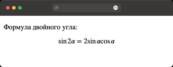 Как разместить формулу MathML по центру?
