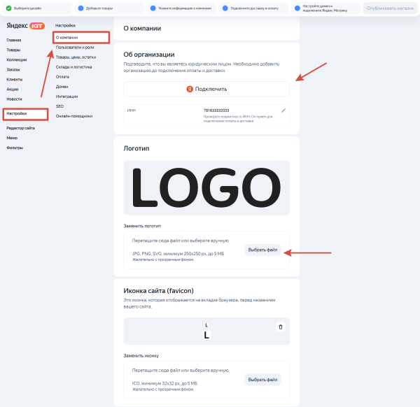 Яндекс KIT: новый конструктор интернет-магазинов от Яндекса