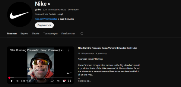 SEO-продвижение без сайта: кому подойдет и как работает SEO-продвижение без сайта: кому подойдет и как работает