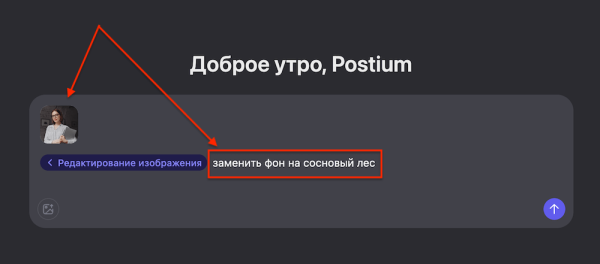 
Промты для обработки и стилизации фото в Qwen, +примеры и шаблоны

