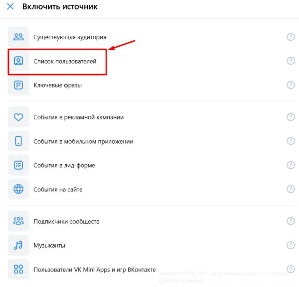 Как подготовить таргетированную рекламу в соцсетях к Черной пятнице