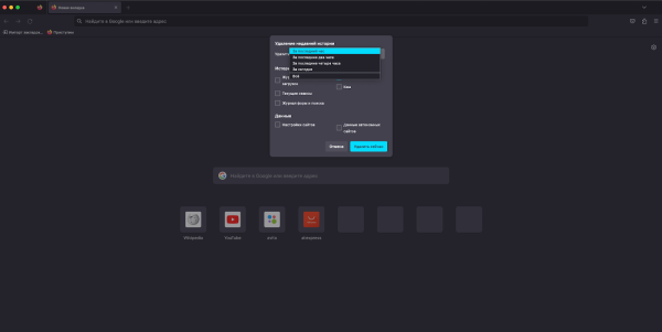 Все о cookie файлах: что это такое, зачем они нужны и как их очистить
