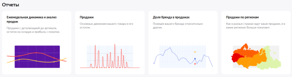 Кто такой менеджер Wildberries и как им стать Кто такой менеджер Wildberries и как им стать