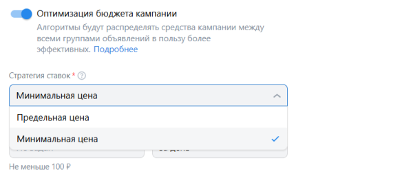 Как подготовить таргетированную рекламу в соцсетях к Черной пятнице