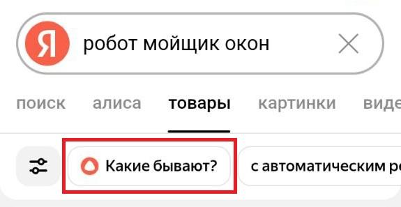 Обзор обновлений поиска Яндекса: генерация контента, режим рассуждений и вертикали Обзор обновлений поиска Яндекса: генерация контента, режим рассуждений и вертикали