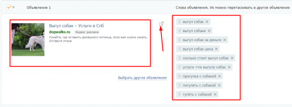 Как настроить рекламу в Яндекс.Директе для лендинга Как настроить рекламу в Яндекс.Директе для лендинга
