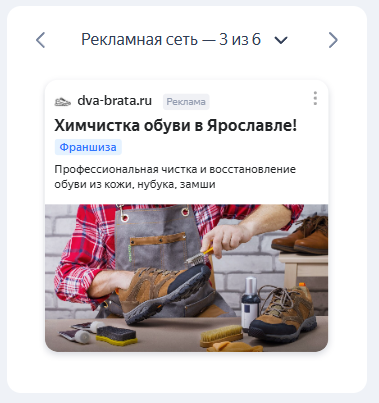 «Мастер кампаний»: как запустить рекламу в Яндексе без помощи профессионалов «Мастер кампаний»: как запустить рекламу в Яндексе без помощи профессионалов