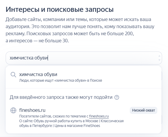 «Мастер кампаний»: как запустить рекламу в Яндексе без помощи профессионалов «Мастер кампаний»: как запустить рекламу в Яндексе без помощи профессионалов