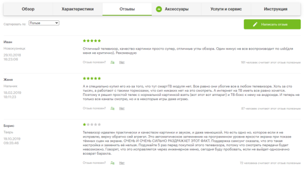 Поиск по товарам в Яндексе: что это и как туда попасть