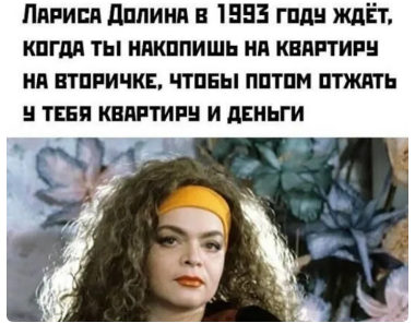 Главные интернет-мемы 2025 года: «Итальянский брейнрот» против «Эффекта Долиной»
Главные интернет-мемы 2025 года: «Итальянский брейнрот» против «Эффекта Долиной»