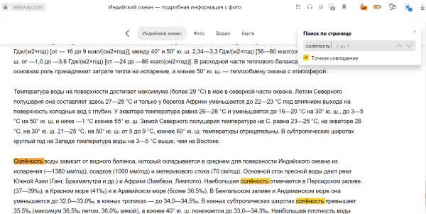 Что такое веб-страница простыми словами Что такое веб-страница простыми словами