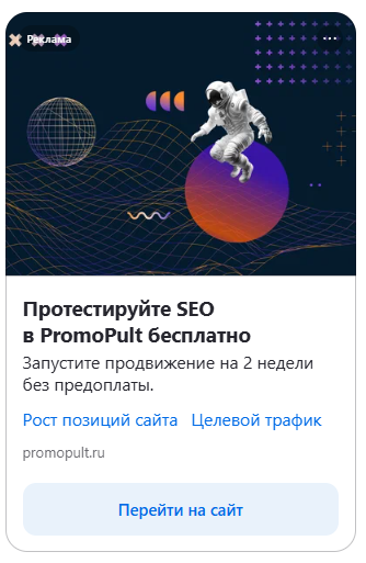 Как работает единая перфоманс-кампания от Яндекса