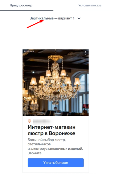 Реклама в РСЯ: как привлечь «горячую» аудиторию «холодной» сети: [пошаговая инструкция + чек-лист]