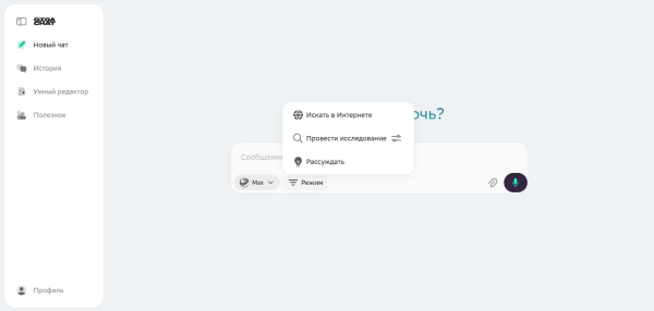 7 нейросетей для решения задач по фото, +тестирование
 
7 нейросетей для решения задач по фото, +тестирование