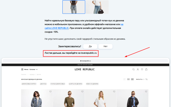Создавайте прямые аккаунты &laquo;Яндекс Бизнеса&raquo; и &laquo;ПромоСтраниц&raquo; в PromoPult