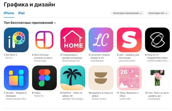 SEO для мобильных приложений: гайд по оптимизации в Google Play и App Store SEO для мобильных приложений: гайд по оптимизации в Google Play и App Store