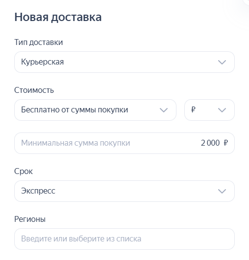 Реклама в РСЯ: как привлечь «горячую» аудиторию «холодной» сети: [пошаговая инструкция + чек-лист]