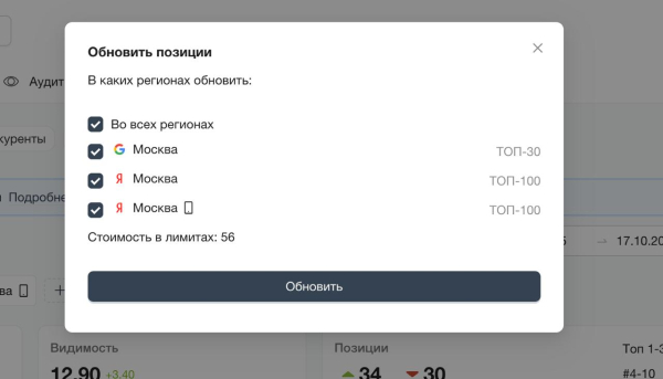 PR-CY: обновления проверки позиций и генерации изображений