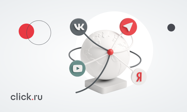 
Будущее таргетированной рекламы: тренды и новые вызовы
